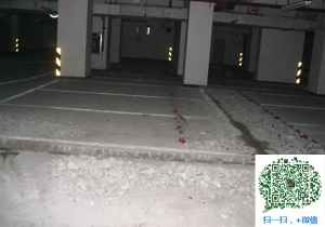 桑植青岛地下室堵漏
